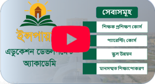 Video Banner